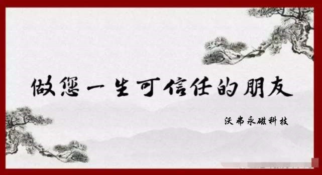 致客户及合作伙伴的一封信