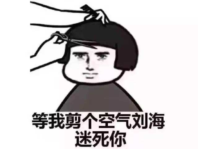 二月二龙抬头,你今天理发了吗？