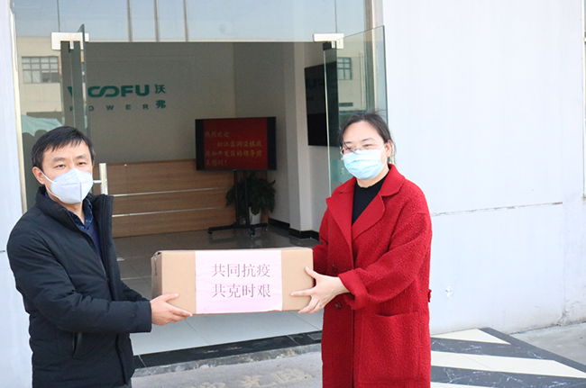 新冠肺炎疫情期间政府领导莅临沃弗永磁走访慰问