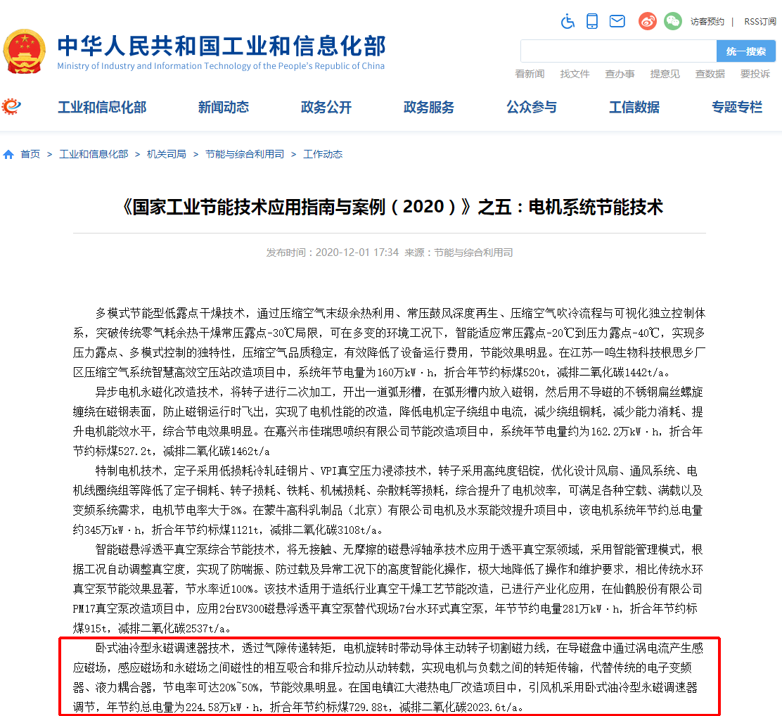 1621221566648347.png 1621221566648347.png