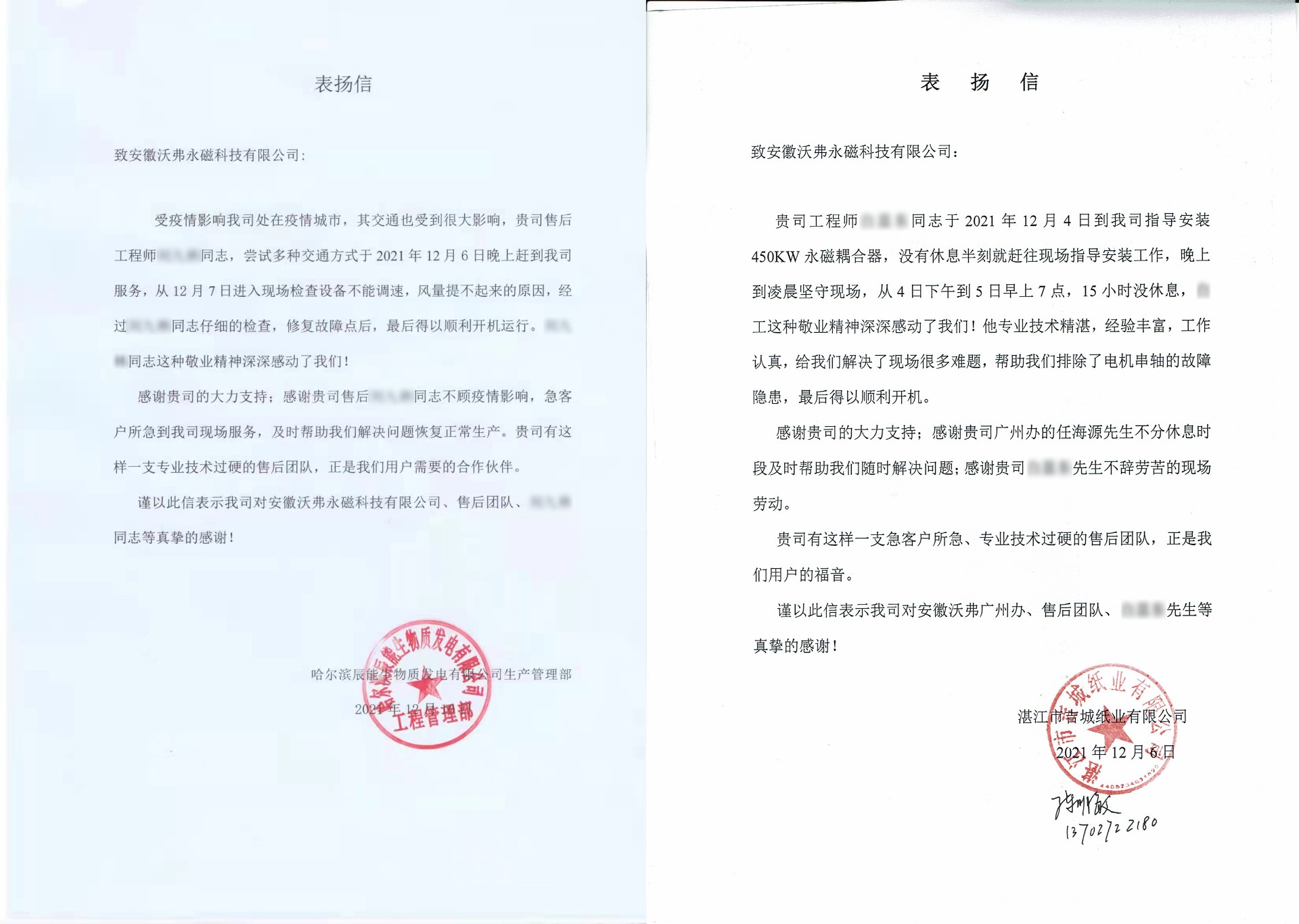 1639445112205425.jpg 1639445112205425.jpg