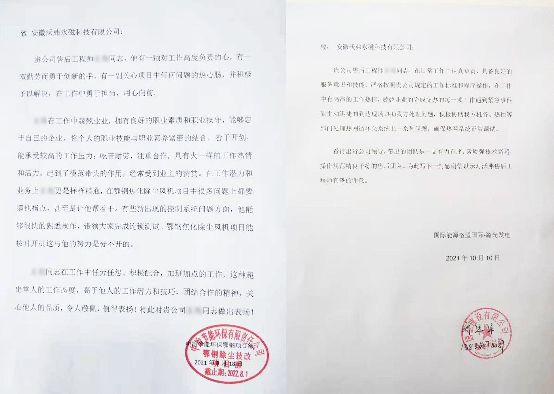 1639445151107145.jpg 1639445151107145.jpg