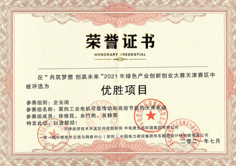 1643274877749519.png 1643274877749519.png