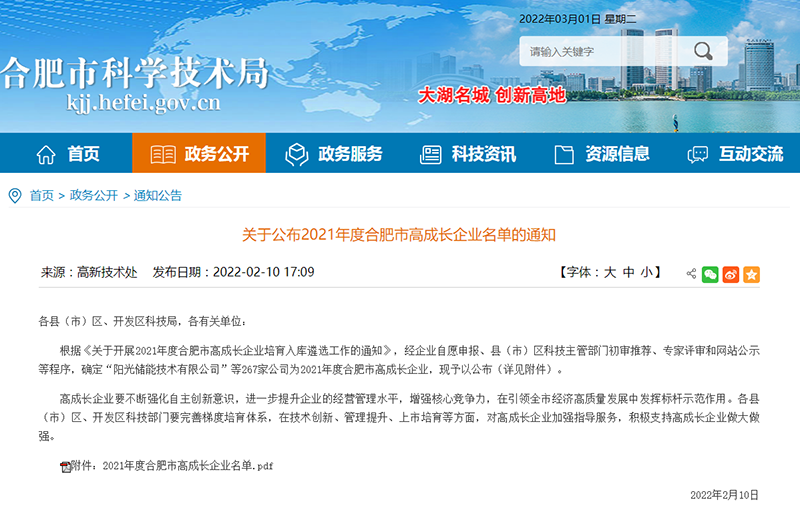 1646276378641914.png 301.png