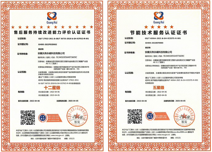 1652410466435338.png 微信截图_20220513103926.png