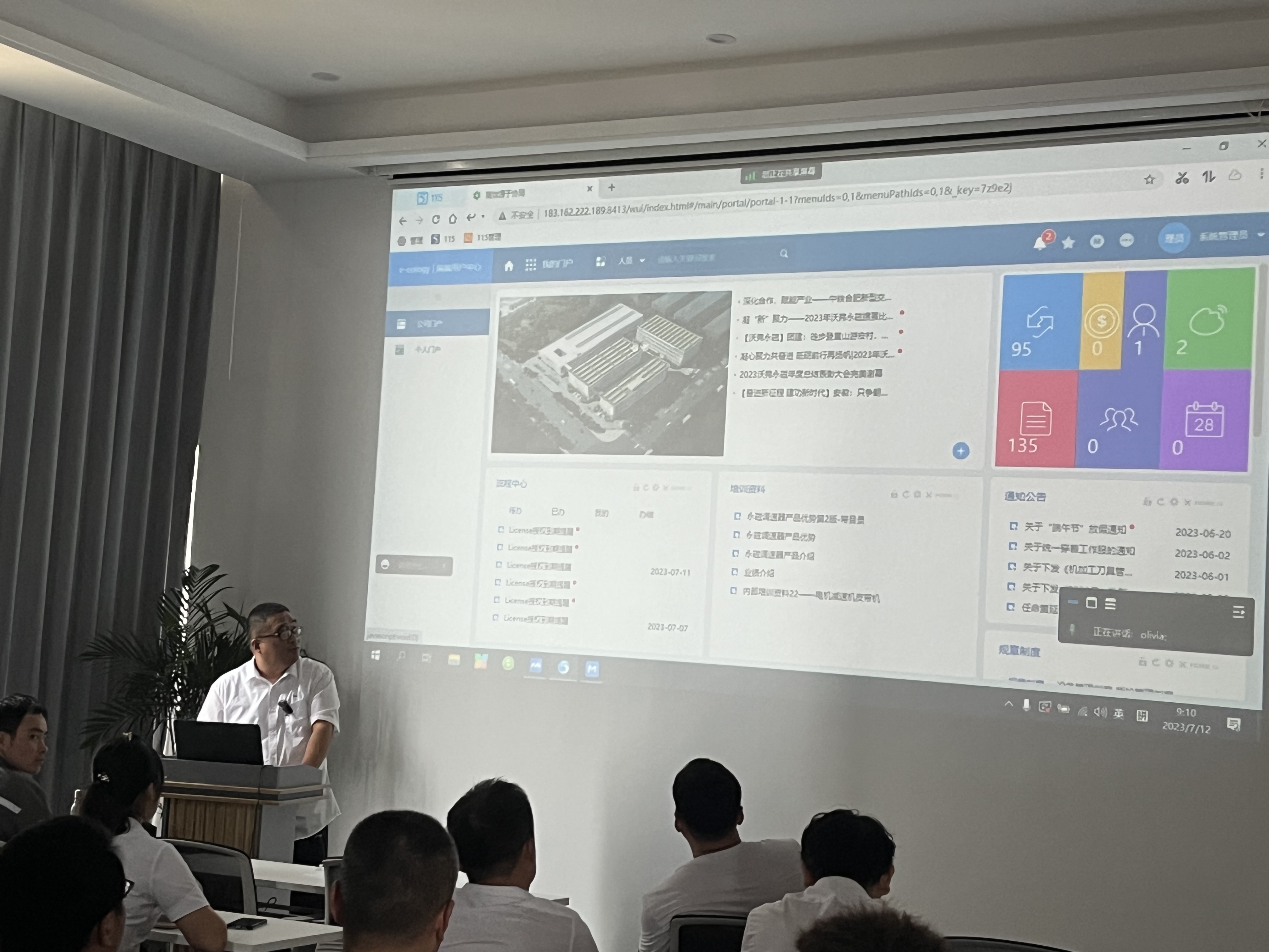 信息化再上新台阶--沃弗新版OA系统上线暨全员培训顺利完成！