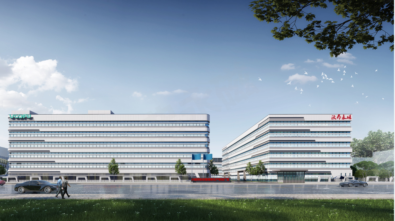 沃弗参编！又双叒一项国家标准发布