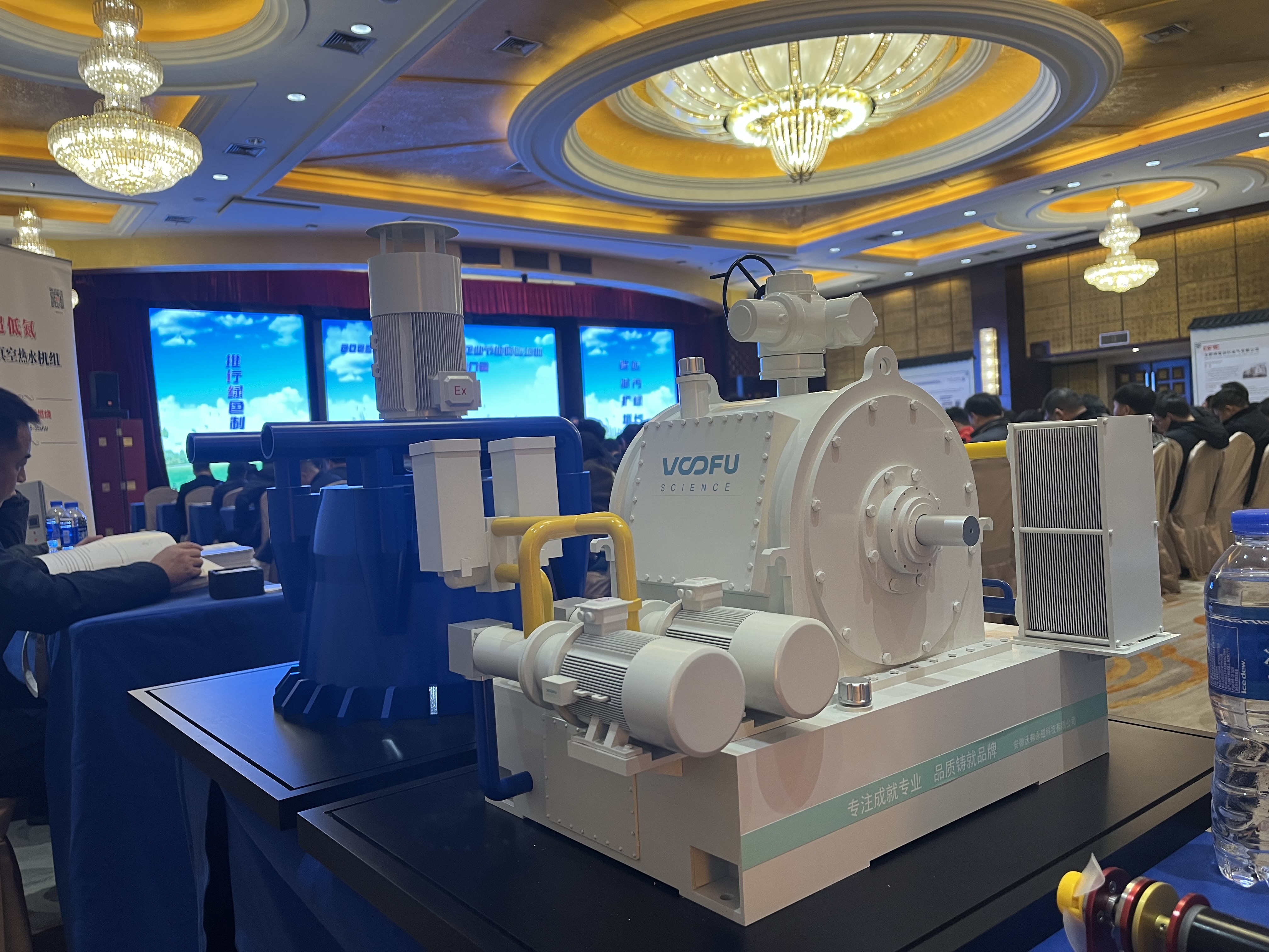 沃弗永磁科技应邀参加2023年安徽省重点用能企业节能降碳培训暨“四新”推介会