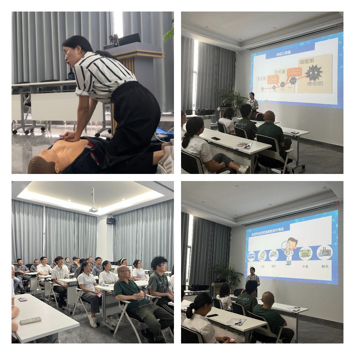 用爱守护  沃弗永磁科技开展职工安全教育工作