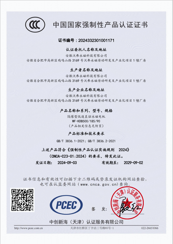 1725863068478466.png QQ20240906-151257.png