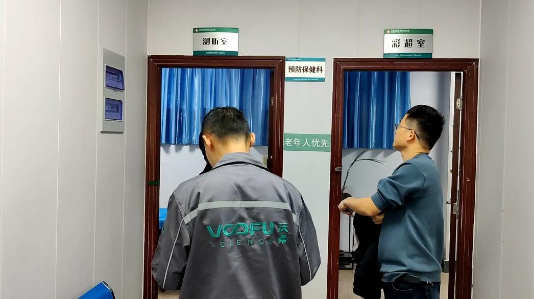 沃弗永磁科技：关注生产一线员工职业健康 守护最美劳动者