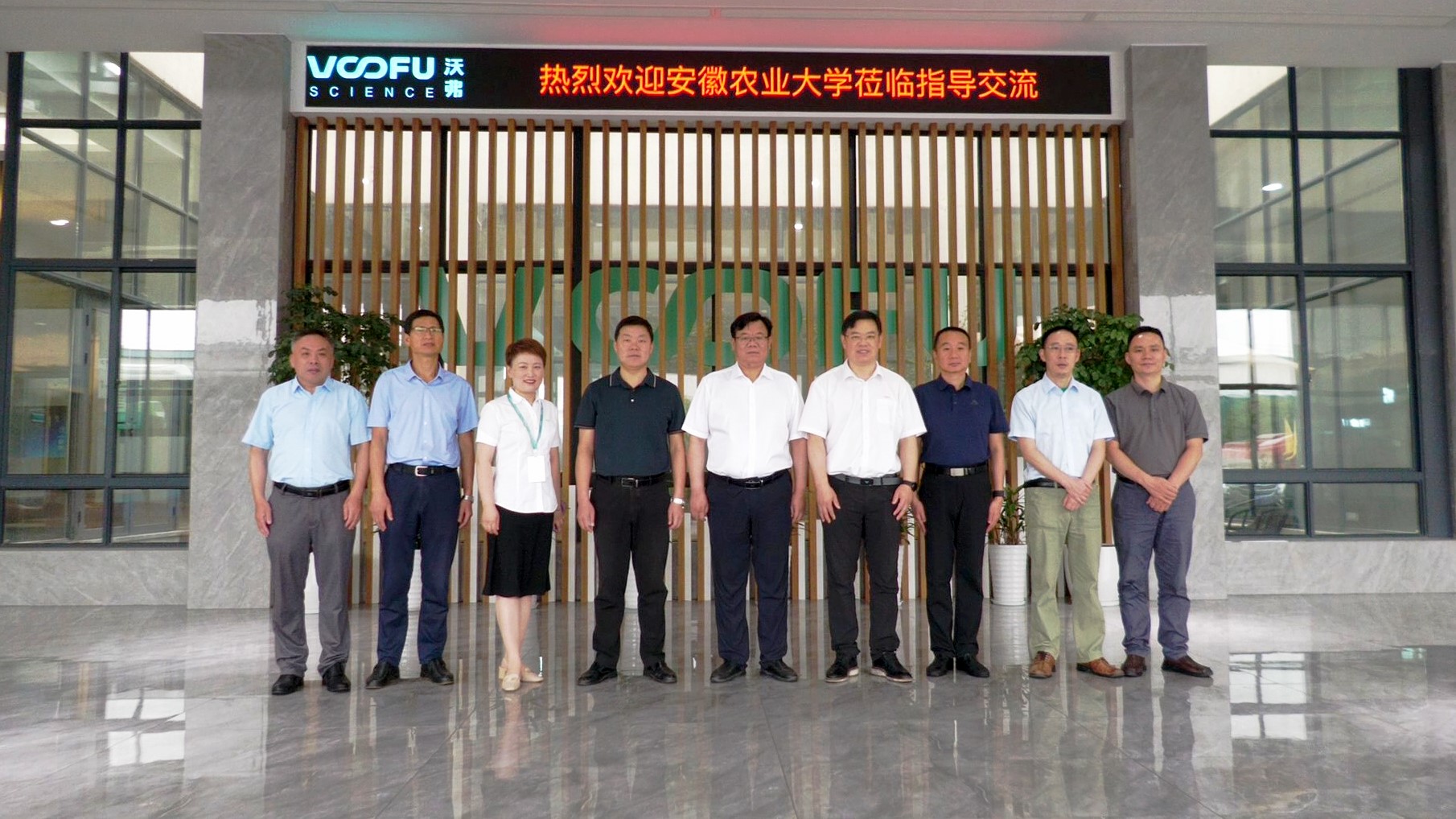 安徽农业大学领导带队参加沃弗永磁专场招聘会，助力学生就业与校企合作