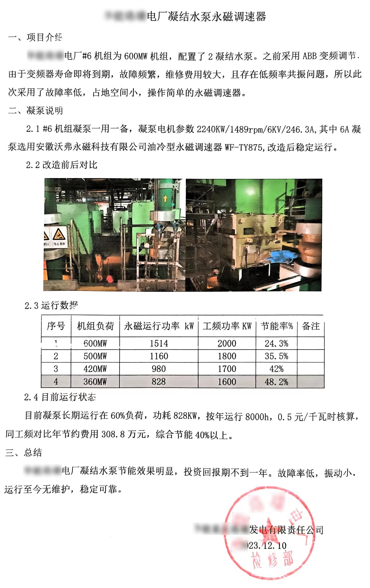 1758769336876413.jpg 1758769336876413.jpg